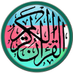 Quran