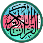 Quran Zeichen