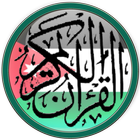 Quran - Jordan icône