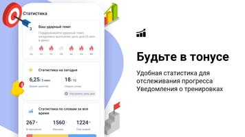 برنامه‌نما Английские слова с RocketEng عکس از صفحه