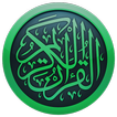 Al-Quran Indonesia --Tafsir & 