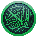 Al-Quran Indonesia biểu tượng