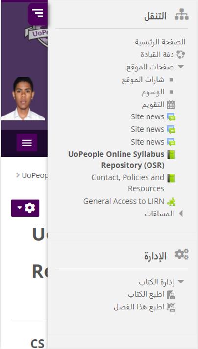 Uopeople Moodle University Of The People Moodle For Android Apk Download Uopeople Moodle University Of The People Moodle For Android Apk Download