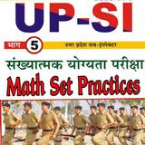 UP SI MATH SET PRACTICES HINDI OFFLINE biểu tượng