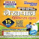 UPSSSC PET Practice Set Hindi APK