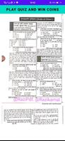 RRB  GK GS Youth Publication screenshot 3