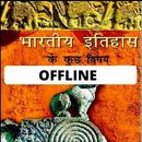 Class 12 History NCERT Book APK