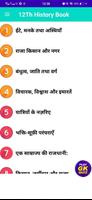 Class 12 History NCERT Book imagem de tela 1