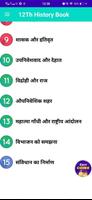 Class 12 History NCERT Book imagem de tela 2