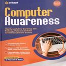 Arihant Computer Book English APK