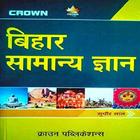 Icona Bihar Gk Crown Publication2022
