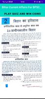 3 Schermata Bihar Gk Crown Publication2022