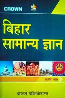 Poster Bihar Gk Crown Publication2022