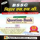 BSSC Previous Year QuestionSet APK