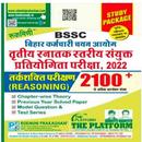 BSSC REASONING BOOK RUKMANI APK