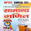 Chandra Math STET CTET EXAM APK