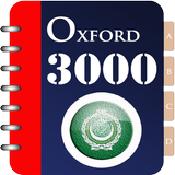 3000 Oxford Words - Arabic icône