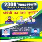 English Vocabulary Book icon
