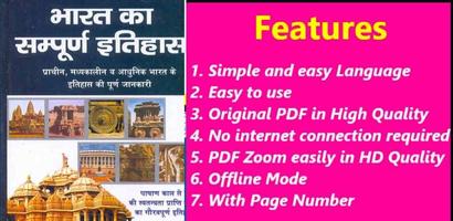 Indian History in Hindi 2022 포스터