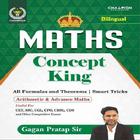 Math Concept King By Gangan icône