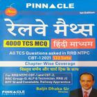Railway Pinnacle Math Book2022 simgesi