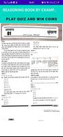Reasoning Book By Exampur ảnh chụp màn hình 3