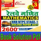 2600 MATH Solution PDF Hindi biểu tượng