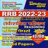 RRB NTPC Youth Reasoning Book أيقونة