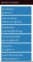 Shan Talk скриншот 2