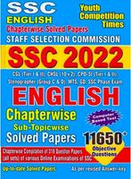 SSC YCT English  Book پوسٹر