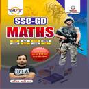 SSC GD BOOK BY ANKIT BHATI APK