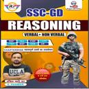 SSC GD Reasoning Book 2022 APK