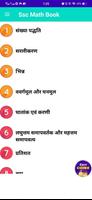 SSC MATH BOOK GHATNA CHAKRA screenshot 1