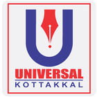 Universal Institute Exam App icono
