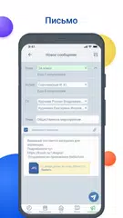 download NetSchool XAPK