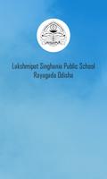 Lakshmipat Singhania Public Sc poster