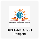 SKS Public School,Raniganj アイコン
