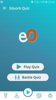 Eduorb Quiz تصوير الشاشة 1