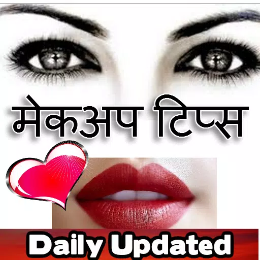 Makeup Kit List Name In Hindi And Use Makeupview co makeup-kit-list-name-in-hindi-and-use-makeupview-co