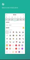 HowApp 截图 1