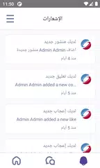 Edubook アプリダウンロード