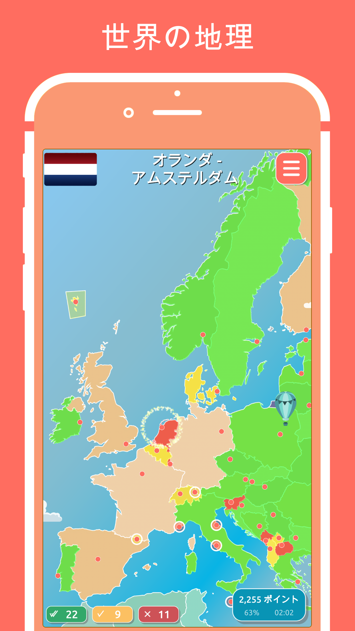 無料で Geoexpert アプリの最新版 Apk5 1 0をダウンロードー Android用 Apkshortname Apk の最新バージョンをダウンロード Apkfab Com Jp 無料で Geoexpert アプリの最新版 Apk5 1 0をダウンロードー Android用 Apkshortname Apk の最新バージョンをダウンロード Apkfab Com Jp