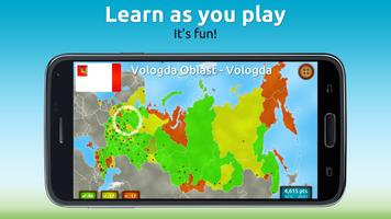 GeoExpert - Russia Geography 스크린샷 1