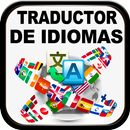 Traductor De Ingles A Español Gratis Guide Idiomas APK