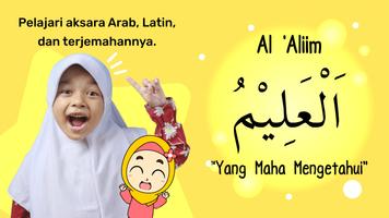 Marbel Asmaul Husna screenshot 3