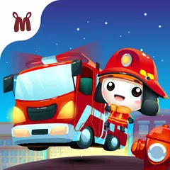 Marbel の消防車 - 子供のゲーム アプリダウンロード