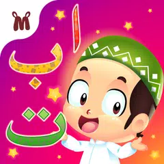 Marbel Belajar Hijaiyah APK download