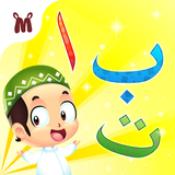 Marbel Belajar Hijaiyah أيقونة