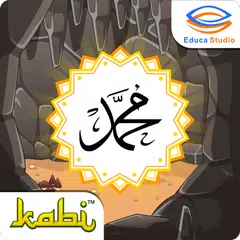 Kisah Nabi Muhammad SAW 3 アプリダウンロード