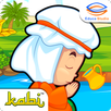Kisah Nabi Yahya Interaktif APK